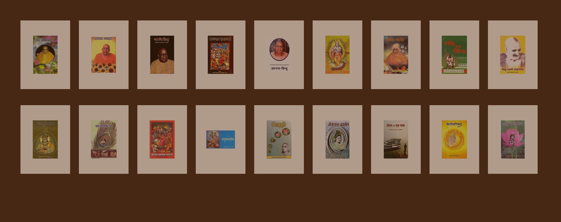 Publications
