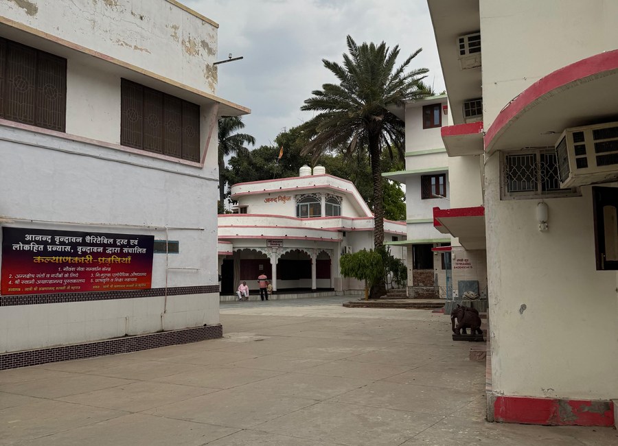 Contact Ashram
