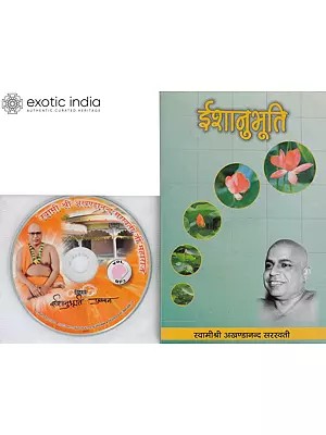 ईशानुभूति: With CD of The Pravachans on Which The Book is Based