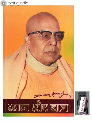 ध्यान और ज्ञान: Dhyan Aur Gyan with Pen Drive of the Pravachans on Which the Book is Based