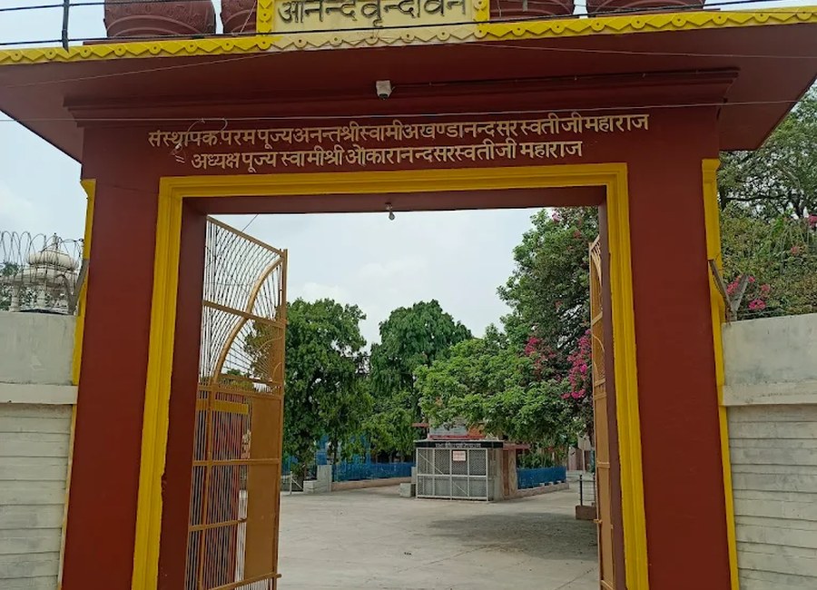 Aradhana