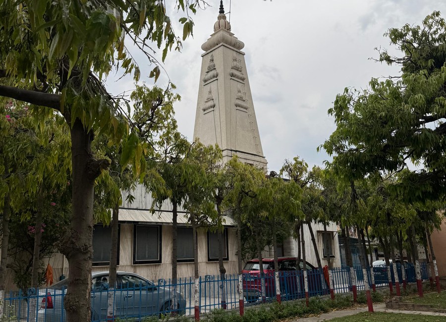 Shiva Purana